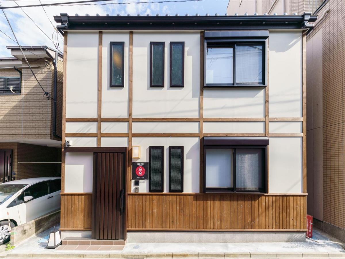 Yadoya 龍泉寺町