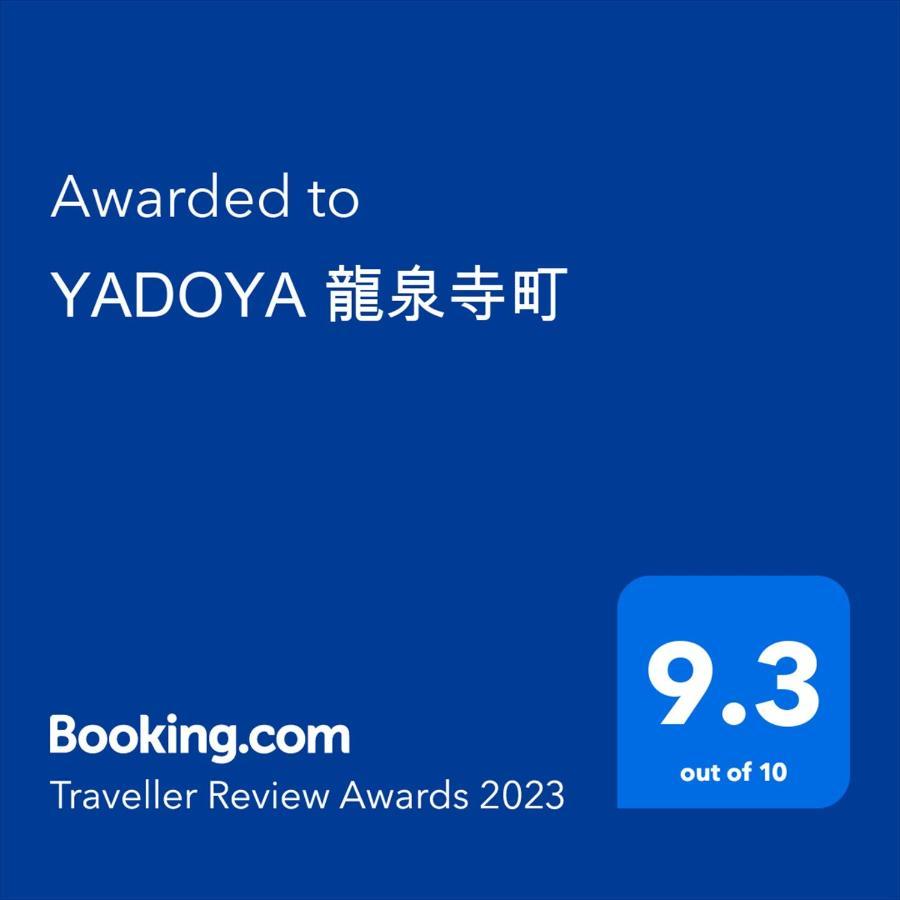 Yadoya Ryusenjicho Casa vacanze *