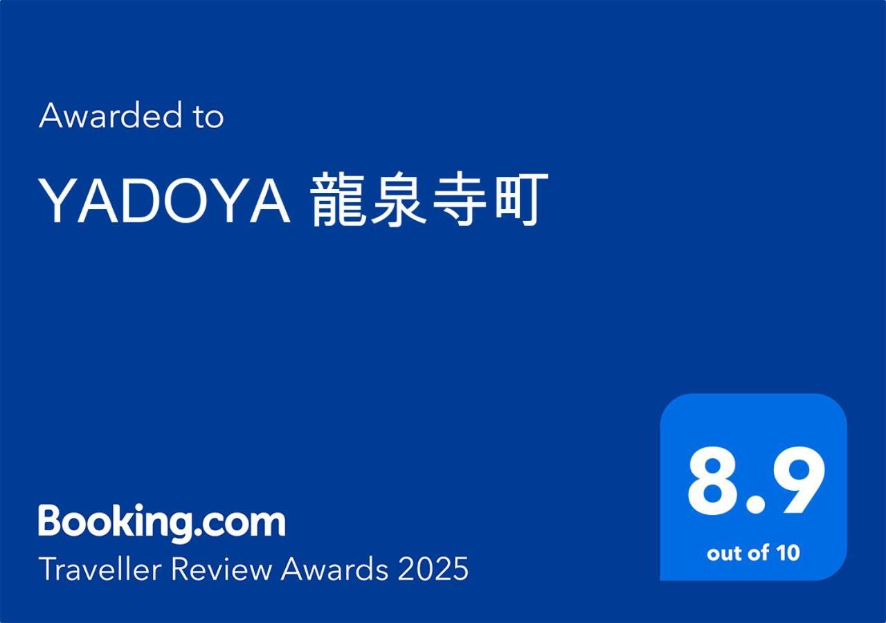 Casa vacanze Yadoya Ryusenjicho